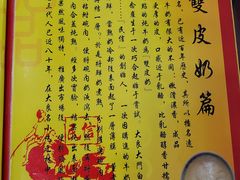 -民信老铺(人民路店)
