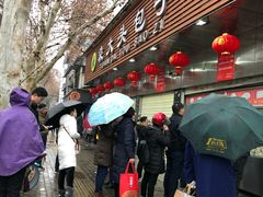 -袁大头包子(光华路店)
