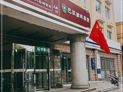 门面-巴依兄弟西域美食(机场店)