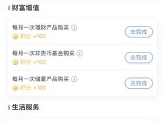 -中国民生银行(虹桥支行)