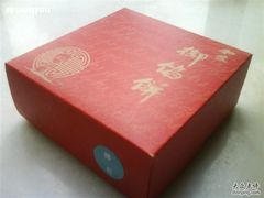 -Babycat私家御饼屋(龙头路一店)