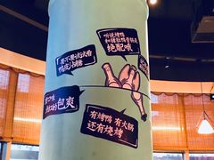 -三人行骨头王火锅(长寿店)