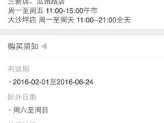 -盛爱家烤肉店(五泉总店)