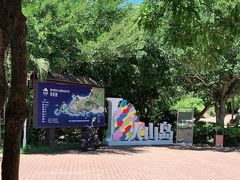 -漳州滨海火山岛自然生态风景区