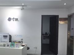 -造寸眼镜·蔡司官方授权店(东门店)