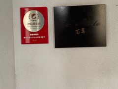-Le Siècle.百年西餐厅(颐和公馆店)