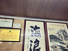 -海浪食店(湖滨中路店)