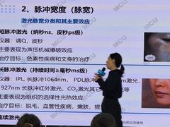 -全联光电美容培训学院