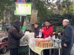 -马文章胖子甑糕(洒金桥店)