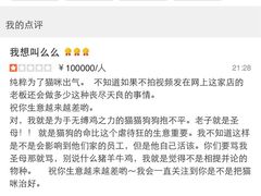 iphone_upload_pic-盛京一禾