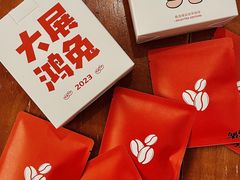 -COFFEE HOLIC(朝外SOHO店)