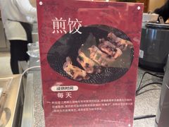 -杭州开元名都大酒店·地中海自助餐厅