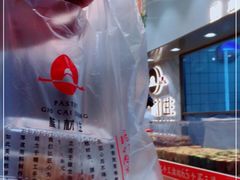 -糕材生(龙湖北京大兴天街店)