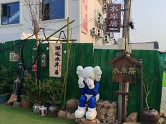 -水岸居湖景农家乐·阳澄湖大闸蟹