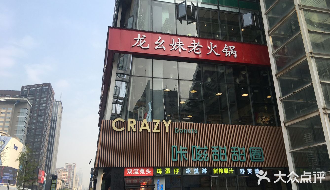 成都游攻略！香槟广场3家火锅店推荐！