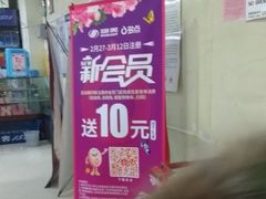 -物美(北沙滩店)