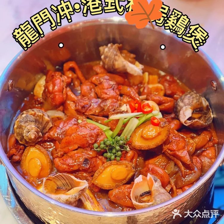 今天是闺蜜请我吃8头鲍!大海螺!的一天~