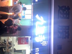 -九里香奶茶果汁(碧湖店)
