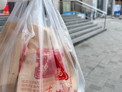 -上帝炸鸡(食品街店)