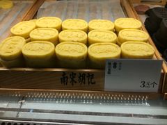 -南宋胡记(杭州体育场路店)