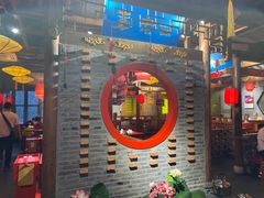 -重庆袁老四火锅(武进万达店)