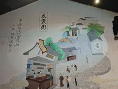 -衣裳街历史文化街区