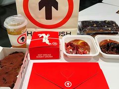 -HOT CRUSH趁热集合·现烤面包(环球港店)