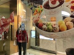 -哈根达斯(虹口店)