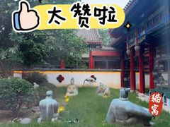 -1949-全鸭季(金宝街店)