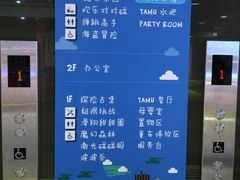 -蒙特利亲子乐园