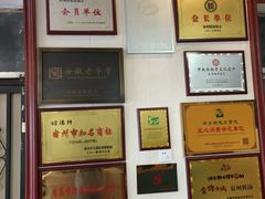 -昭德轩