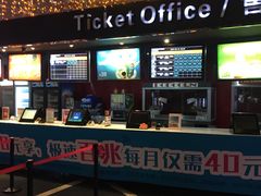 -橙天嘉禾影城(苏州印象城店)