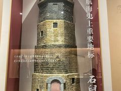 -日照市博物馆
