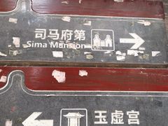 -小洲村