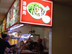 -Magic Food Point(Airport Street food)