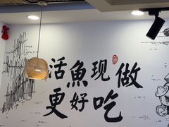 -胖子鱼·天水麻辣鱼火锅(秦州407店)