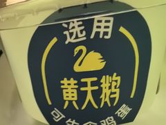 -猫姐私人烘培定制