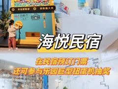 -珠海横琴国家地理探险家中心(创新方)