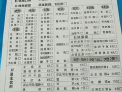 菜单-重庆鸡公煲(龙河路店)