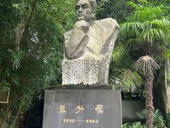 -房湖公园