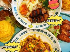 -柠檬树茶餐厅(海雅缤纷城店)