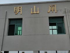 -艾溪湖湿地公园
