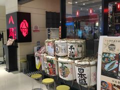 -八间(合生汇店)