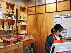 -袁记串串香(川师店)