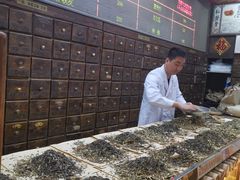-弘医堂中医院