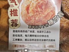 -杏花樓(福州路总店)