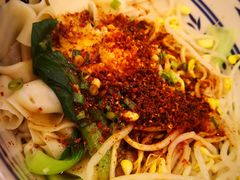 油泼面-顿顿吉祥·长安味道(启迪香山店)