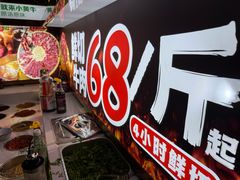 -刘少华贵州小黄牛·鲜牛肉火锅(总店)