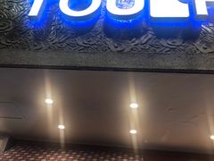 门面-TOUCH泰奇(金桥长岛路店)