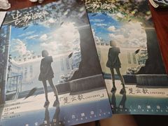 -剧狐剧本杀·月球探案馆(人民广场1号店)